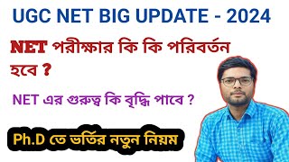 UGC NET NEW NOTIFICATION 2024  NTA NET BIG UPDATE PhD new admission rules [upl. by Nylednarb]