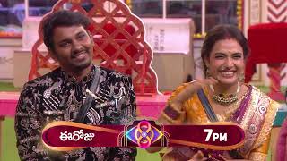 Bigg Boss Telugu 8  Day 56  Promo 1  Diwali Dhamaka in Bigg Boss House 💥🎉  Nagarjuna  Star Maa [upl. by Adiv23]