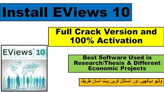 How to Install Eviews 10  Complete Installation with Full Activation  Eviews Tutoiral [upl. by Sharona184]