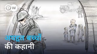 चुराए गए बच्चे नाज़ी जर्मनी की अपहरण गाथा Kidnapping Campaign of the Nazis। DW Documentary हिन्दी [upl. by Nihi]