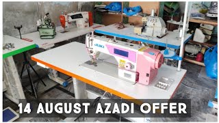 juki sewing machine price  juki sewing machine price in Pakistan 2024 [upl. by Nallac]