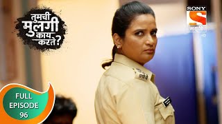 Tumchi Mulagi Kay Karte  तुमची मुलगी काय करते  Ep 96  Full Episode  1st April 2022 [upl. by Eyks322]