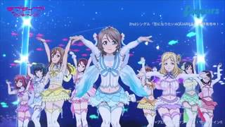 Love Live Sunshine Mattete Ai no Uta [upl. by Clover]