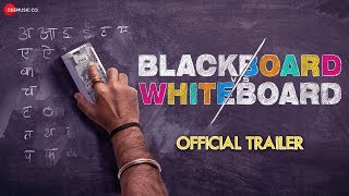 Blackboard Wars Trailer  Blackboard Wars  Oprah Winfrey Network [upl. by Thaddaus815]