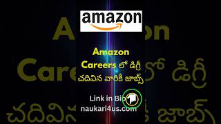 Amazon Careers  Hyderabad లో డిగ్రీ చదివిన వారికి ఉద్యోగ అవకాశాలు jobs amazonjobs hyderabadjobs [upl. by Arathorn]