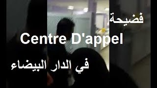 Centre Dappel  فضيحة في الدار البيضاء [upl. by Eniffit]