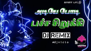 Adiye Podi Pacha Siriki  Gana Sudhagar  Gana Song  Dj Remix  djvicto [upl. by Stoops77]