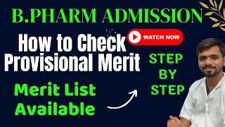 B Pharm Admission 2024  Provisional Merit List Available  How to check Provisional merit  B Pharm [upl. by Koziarz]