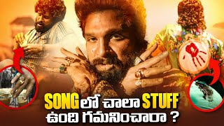 Pushpa Pushpa Song Detailed Review  Allu Arjun  Sukumar  Dsp Chandrabose Polaki Vijay  Thyview [upl. by Evetta]