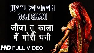 Jija Tu Kala Main Gori Ghani Most Popular Rajasthani Song [upl. by Ihsakat]