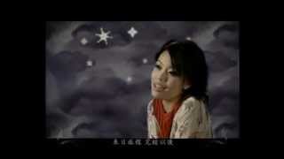 容祖兒 JOEY YUNG《華麗邂逅》MV [upl. by Draillih]