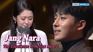 Jang Nara wins Excellence Award quotSon HoJun made me a married womanquot 2017 KBS Drama Awards [upl. by Lukash561]