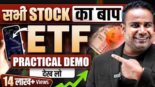 ETF Trading Strategy Practical Demo  ETF Investing Strategy  SAGAR SINHA [upl. by Finnie488]