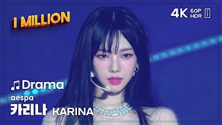 231210 에스파 카리나 aespa KARINA 🎵Drama 직캠 FANCAM 2023 KLink Festival 4K60P HDR [upl. by Sel]