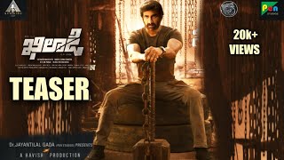 RaviTeja Khiladi Movie Teaser Release Date  Khiladi TEASER Update  Ramesh Varma  DSP [upl. by Imij]