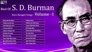 Best of SD Burman  Hit Bengali Songs of Sachin Deb Burman Vol1 [upl. by Algernon462]