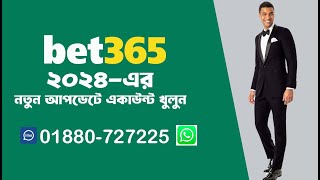 Open Bet365 Account In BangladeshBet365 Account Verify Bangla tutorial 2024 [upl. by Ahsimot]