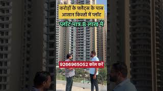 cheapest property in noida🏠 shorts noidaproperties noidaproperty commercialproperty noida [upl. by Annert]