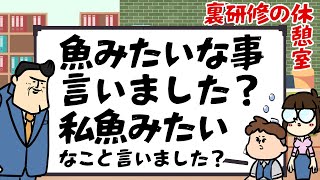 【休憩室】チキチキ新春・難問クイズ大会開催。 （サムネの元ネタ分かる人コメント！） [upl. by Nyluqcaj17]