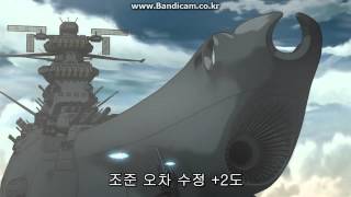 Yamato 2199 First Wave Motion Gun Fire [upl. by Maram]