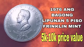 1976 5 PISO FRANKLIN MINT FOR 10K [upl. by Girardi]