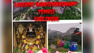 lakshmi narasimha swamy sholingur Temple Tamil Nadu [upl. by Suoivatram]