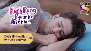 Your Favorite Character  Devs Ill Health Worries Everyone  Kuch Rang Pyar Ke Aise Bhi [upl. by Darnall]