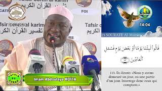 11 Imam Abdoulaye Koïta Tafsir de la sourate Al Mouminoune AnNoor Ramadan 2024 jour 11 le 210324 [upl. by Worsham18]