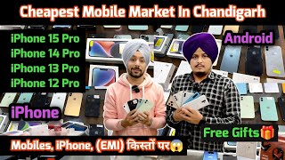 Mobile Market Chandigarh iPhone Market Chandigarh Second Hand Mobile Mobile iPhone On EMI Sale🔥 [upl. by Rodablas]