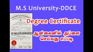 How to Apply Degree Certificate online  Ms university Tirunelveli [upl. by Adia]