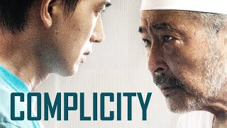 Complicity 2018  Official US Trailer  Yulai Lü  Tatsuya Fuji  Sayo Akasaka [upl. by Anailuj]