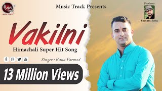 Rana Parmod  Vakilni  Folk Himachali Songs 2018  Music Track Pathankot  Traditional Song [upl. by Kaitlynn]