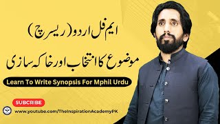 How To Write Synopsis For MPhil Urdu  Research Proposal [upl. by Maguire311]