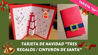 ❤ ♡ ❄ TARJETA NAVIDEÑA 3 REGALOS  CINTURÓN DE SANTA  Sandra Zackarías ❄ ♡ ❤ [upl. by Nirel800]