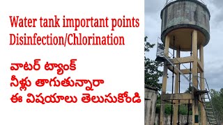 Overhead water tank  Chlorination of water  Disinfection [upl. by Survance]