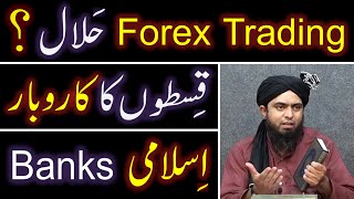 Cryptocurrency Forex Trading amp Shares  Islamic Banking amp SOOD  HALAL Business kay 4Rules [upl. by Eniamor]