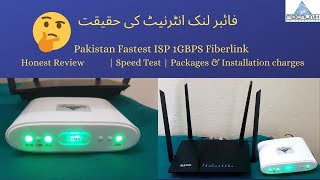 Fiberlink Internet Review  Superfast Internet for Everyone in Pakistan  Honest Review [upl. by Janie]