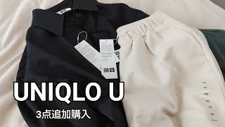 徹底比較【ユニクロU2022春夏】ステンカラーコートがさらに進化！？ Uniqlo U [upl. by Adria]