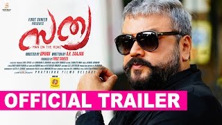 Sathya Malayalam Movie Official Trailer  Jayaram  Roma  Parvathy Nambiar  Diphan [upl. by Horter]