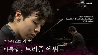 4K 피아니스트 이혁  아믈랭  트리플 에튀드  Hamelin  Triple Étude after Chopin Pf Hyuk Lee [upl. by Avigdor]