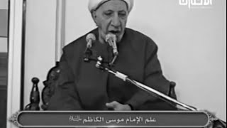 سيرة حياة الإمام الكاظم عليه السلام  الدكتور أحمد الوائلي [upl. by Adore]