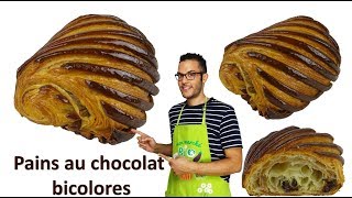 recette PAINS AU CHOCOLAT BICOLORES EN subs [upl. by Gerrard]