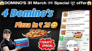 4 DOMINOS PIZZA in ₹21 😋🍕🔥Dominos pizza offerDominos pizza offers for todaydominos coupon code [upl. by Hankins]