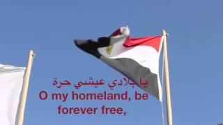 Egyptian national anthem [upl. by Alyat957]