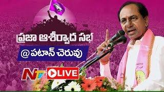 KCR Live  TRS Praja Ashirvada Sabha Live From Patancheru  NTV LIVE [upl. by Nihi]