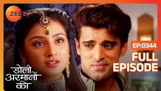 Urmi ने कहा Samrat को अपनी ज़िंदगी का सबसे बड़ा श्राप  Doli Armaanon Ki  Full Ep 344  Zee TV [upl. by Drice]