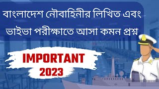 Bangladesh Navy Written Exam and Viva Exam Important Questions 2023  Bangladesh Navy Exam 2023 [upl. by Aivatra108]