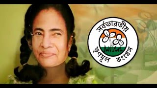 The Trinamool Song  Music Video [upl. by Gabie]