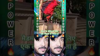 Mahaul Badle Wala Ba 😇 reactionshorts funnydance stuntreaction funnyshorts viralshorts shorts [upl. by Ssur]