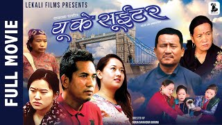 New Nepali Full Movie 2024  UK Sweater  Roshan Gurung Riya Gurung Beepina Gurung [upl. by Sammie]